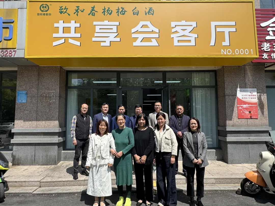 共谋发展新格局！潍坊市奎文区信息产业协会携手潍坊市安徽商会走进共享会客厅(图3)